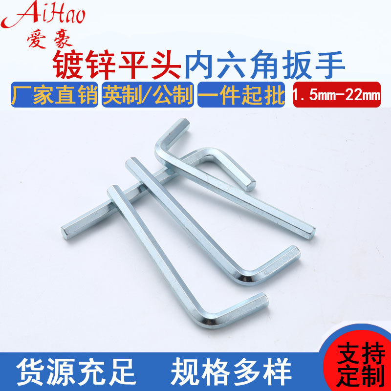 守護(hù)工具鋒芒：定期清潔內(nèi)六角扳手的保養(yǎng)之道  **